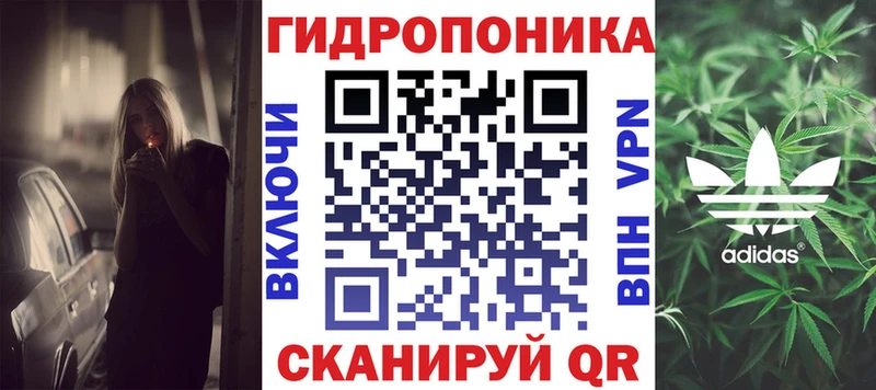 Купить наркотики Поронайск Канабис  Cocaine  Альфа ПВП  Меф мяу мяу 