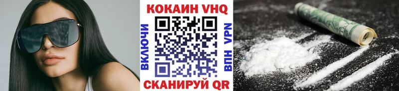 где продают наркотики  нарко площадка формула  Кокаин 98%  Поронайск 