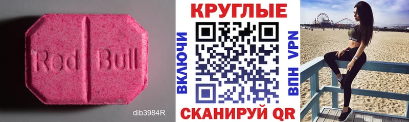 Ecstasy таблы  купить наркотики сайты  Поронайск 