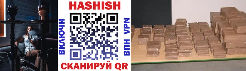 omg сайт  Поронайск  ГАШИШ хэш  купить наркотики сайты 