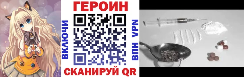 блэк спрут как зайти купить Поронайск ГЕРОИН Афган
