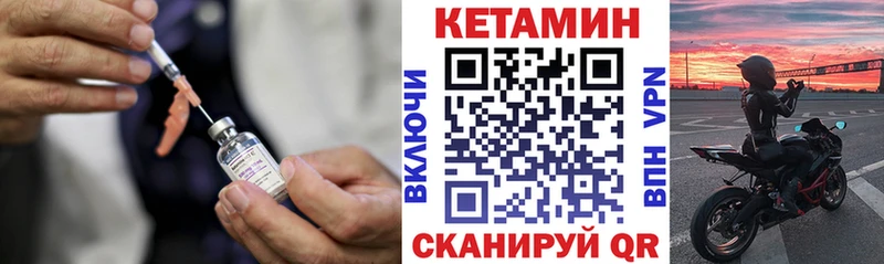 где купить наркоту  Поронайск  КЕТАМИН ketamine 