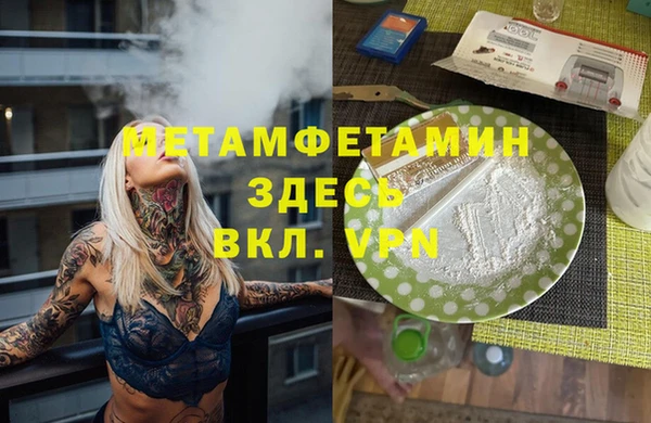 амф Армянск