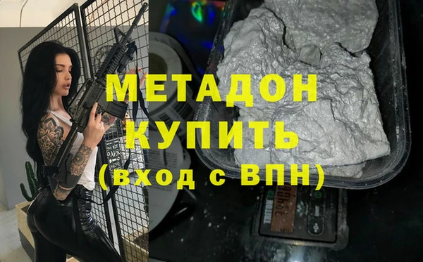 амф Армянск