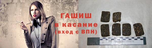 гидра Аркадак