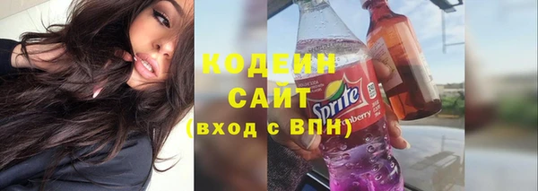 амф Армянск