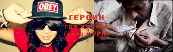 амф Армянск