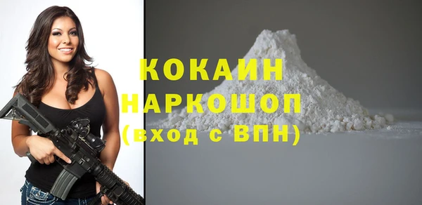 амф Армянск