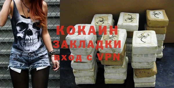 гидра Аркадак
