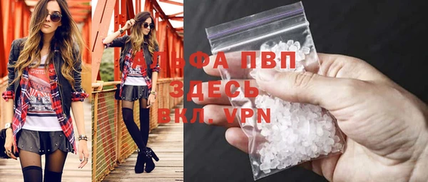 прущая мука Арсеньев