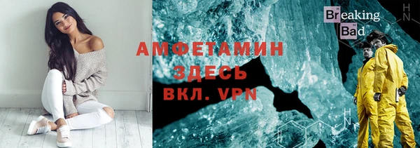 амф Армянск