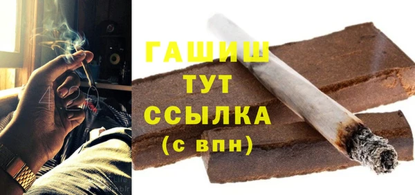 амф Армянск