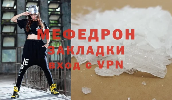 гидра Аркадак
