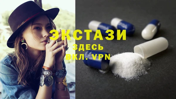 амф Армянск