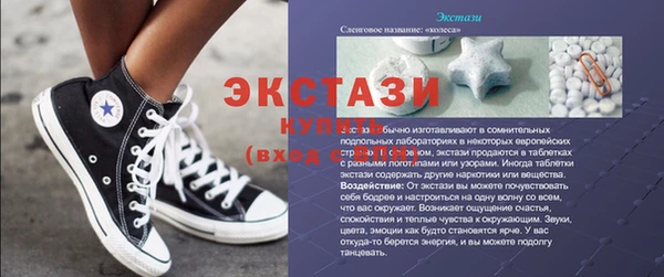 амф Армянск