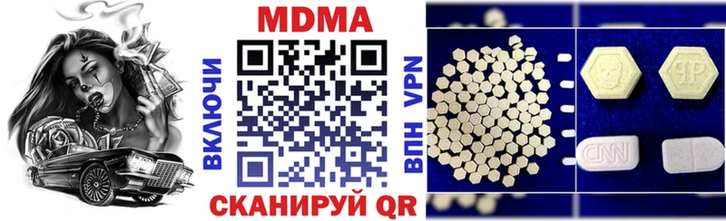 маркетплейс состав  Поронайск  MDMA Molly  где найти наркотики  blacksprut как зайти 