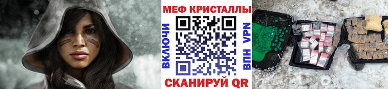 мориарти телеграм Поронайск Мефедрон мяу мяу