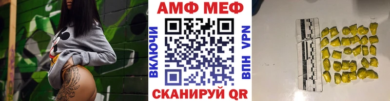 МЕТАМФЕТАМИН Methamphetamine Поронайск
