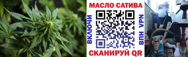 хочу   Поронайск  Дистиллят ТГК вейп 